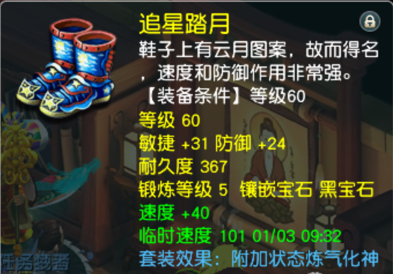 商品截图